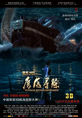 城管的私生活