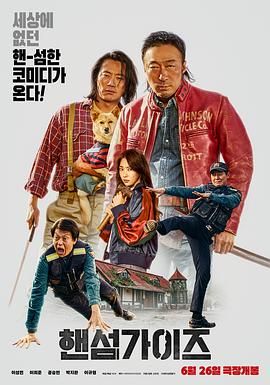 城管的私生活