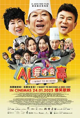 城管的私生活